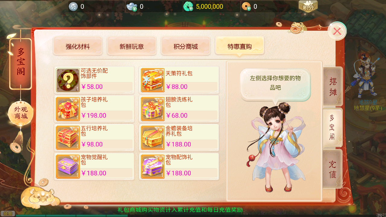 图片[13]无忧资源站-手游源码- 页游源码- 服务端-架设教程-游戏一键端- 一键端 - GM-开服大话回合手游【天空西游之元始内丹心法】最新整理linux手工服务端+安卓苹果双端+GM后台+详细搭建教程无忧资源站-手游源码- 页游源码- 服务端-架设教程-游戏一键端- 一键端 - GM-开服无忧资源站