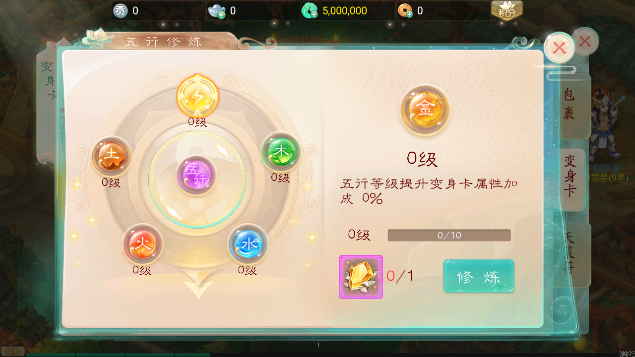图片[15]无忧资源站-手游源码- 页游源码- 服务端-架设教程-游戏一键端- 一键端 - GM-开服大话回合手游【天空西游之元始内丹心法】最新整理linux手工服务端+安卓苹果双端+GM后台+详细搭建教程无忧资源站-手游源码- 页游源码- 服务端-架设教程-游戏一键端- 一键端 - GM-开服无忧资源站