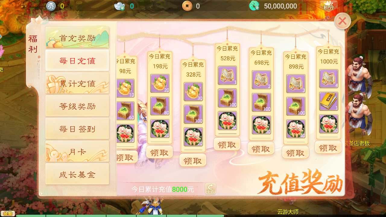 图片[8]无忧资源站-手游源码- 页游源码- 服务端-架设教程-游戏一键端- 一键端 - GM-开服大话回合手游【极光西游之乾坤武尊】最新整理linux手工服务端+安卓苹果双端+全新极光后台+详细搭建教程无忧资源站-手游源码- 页游源码- 服务端-架设教程-游戏一键端- 一键端 - GM-开服无忧资源站