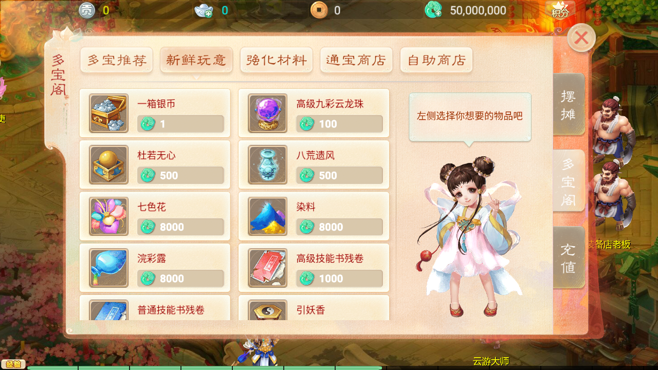 图片[11]无忧资源站-手游源码- 页游源码- 服务端-架设教程-游戏一键端- 一键端 - GM-开服大话回合手游【极光西游之乾坤武尊】最新整理linux手工服务端+安卓苹果双端+全新极光后台+详细搭建教程无忧资源站-手游源码- 页游源码- 服务端-架设教程-游戏一键端- 一键端 - GM-开服无忧资源站