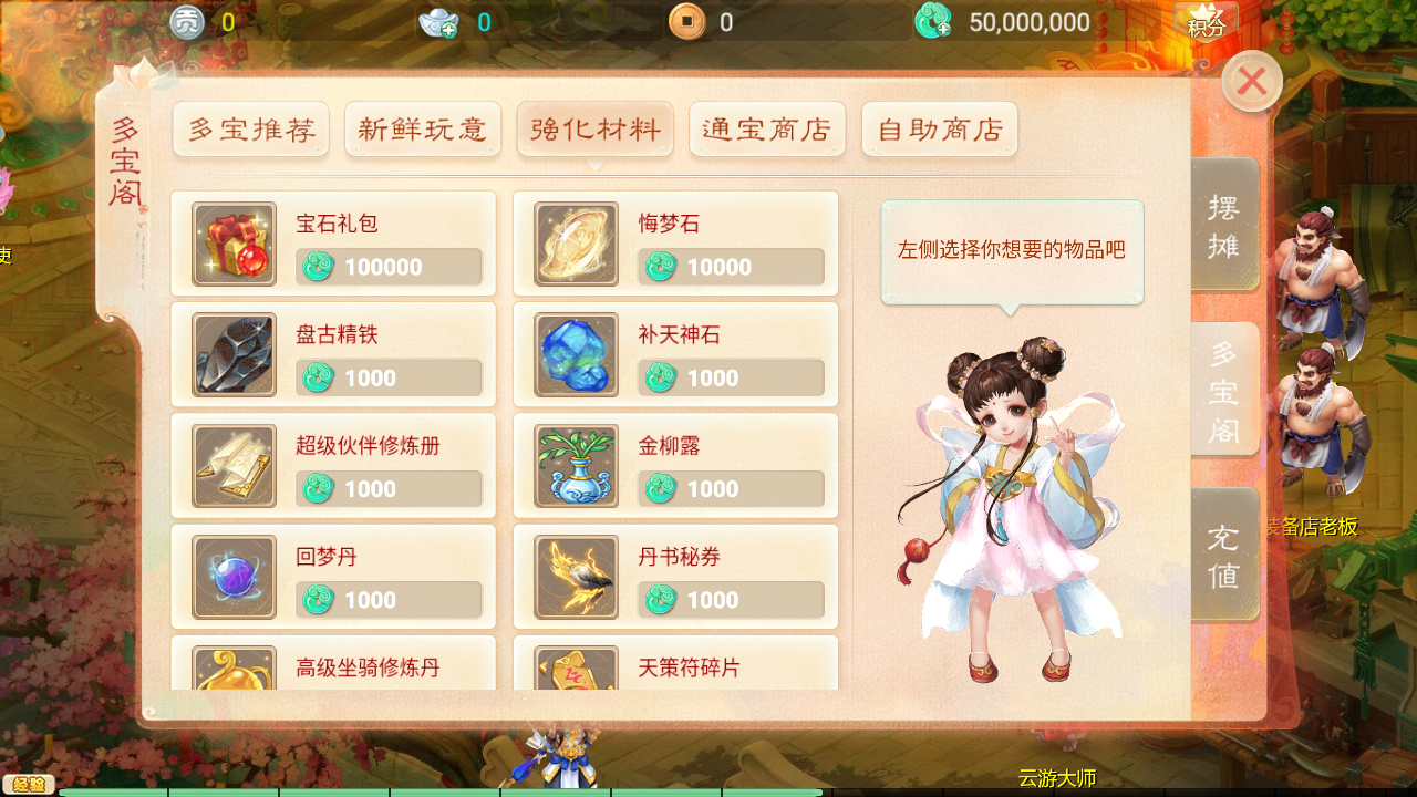图片[12]无忧资源站-手游源码- 页游源码- 服务端-架设教程-游戏一键端- 一键端 - GM-开服大话回合手游【极光西游之乾坤武尊】最新整理linux手工服务端+安卓苹果双端+全新极光后台+详细搭建教程无忧资源站-手游源码- 页游源码- 服务端-架设教程-游戏一键端- 一键端 - GM-开服无忧资源站