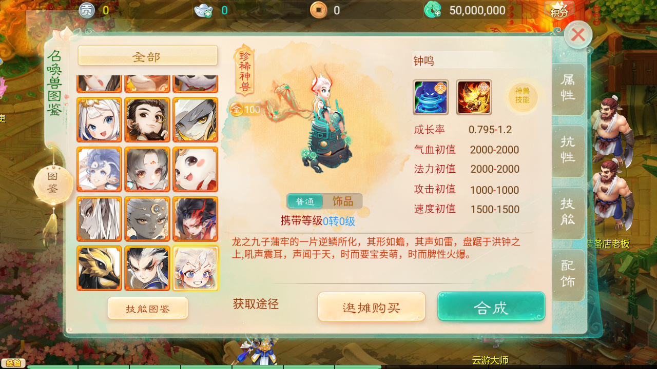 图片[15]无忧资源站-手游源码- 页游源码- 服务端-架设教程-游戏一键端- 一键端 - GM-开服大话回合手游【极光西游之乾坤武尊】最新整理linux手工服务端+安卓苹果双端+全新极光后台+详细搭建教程无忧资源站-手游源码- 页游源码- 服务端-架设教程-游戏一键端- 一键端 - GM-开服无忧资源站