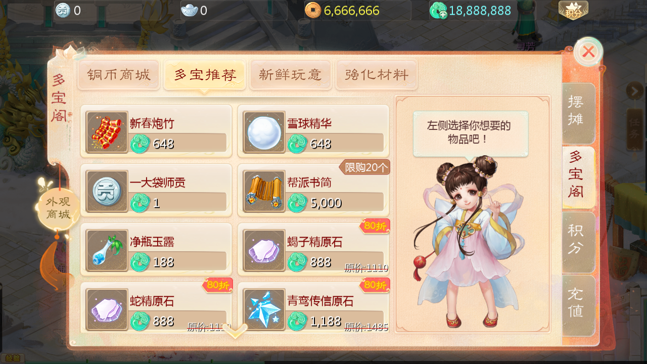 图片[6]无忧资源站-手游源码- 页游源码- 服务端-架设教程-游戏一键端- 一键端 - GM-开服大话回合手游【缥缈西游六阶飞升修复完整版】Linux服务端+管理后台+双端+架设教程无忧资源站-手游源码- 页游源码- 服务端-架设教程-游戏一键端- 一键端 - GM-开服无忧资源站