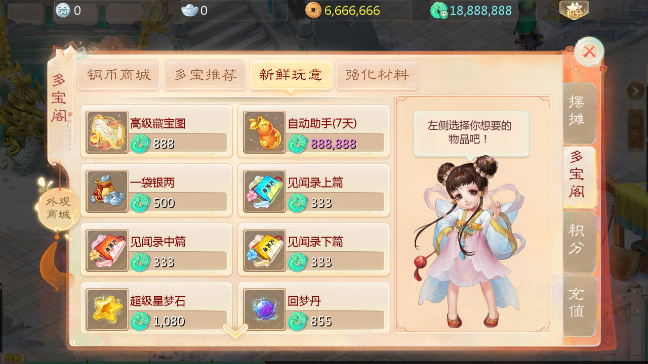 图片[7]无忧资源站-手游源码- 页游源码- 服务端-架设教程-游戏一键端- 一键端 - GM-开服大话回合手游【缥缈西游六阶飞升修复完整版】Linux服务端+管理后台+双端+架设教程无忧资源站-手游源码- 页游源码- 服务端-架设教程-游戏一键端- 一键端 - GM-开服无忧资源站