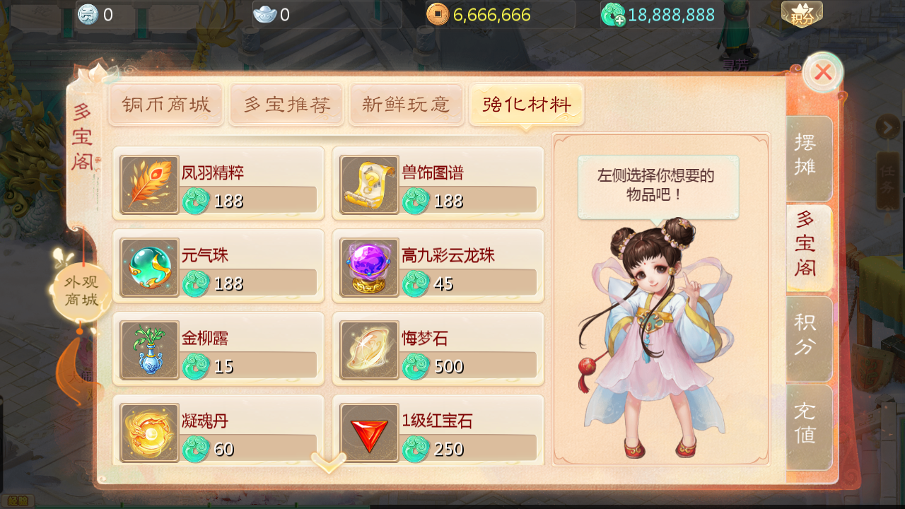 图片[8]无忧资源站-手游源码- 页游源码- 服务端-架设教程-游戏一键端- 一键端 - GM-开服大话回合手游【缥缈西游六阶飞升修复完整版】Linux服务端+管理后台+双端+架设教程无忧资源站-手游源码- 页游源码- 服务端-架设教程-游戏一键端- 一键端 - GM-开服无忧资源站