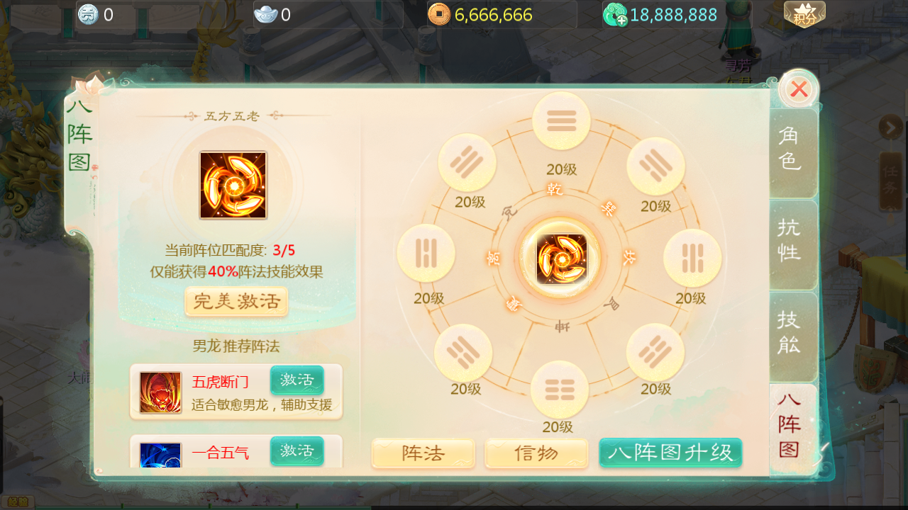 图片[15]无忧资源站-手游源码- 页游源码- 服务端-架设教程-游戏一键端- 一键端 - GM-开服大话回合手游【缥缈西游六阶飞升修复完整版】Linux服务端+管理后台+双端+架设教程无忧资源站-手游源码- 页游源码- 服务端-架设教程-游戏一键端- 一键端 - GM-开服无忧资源站