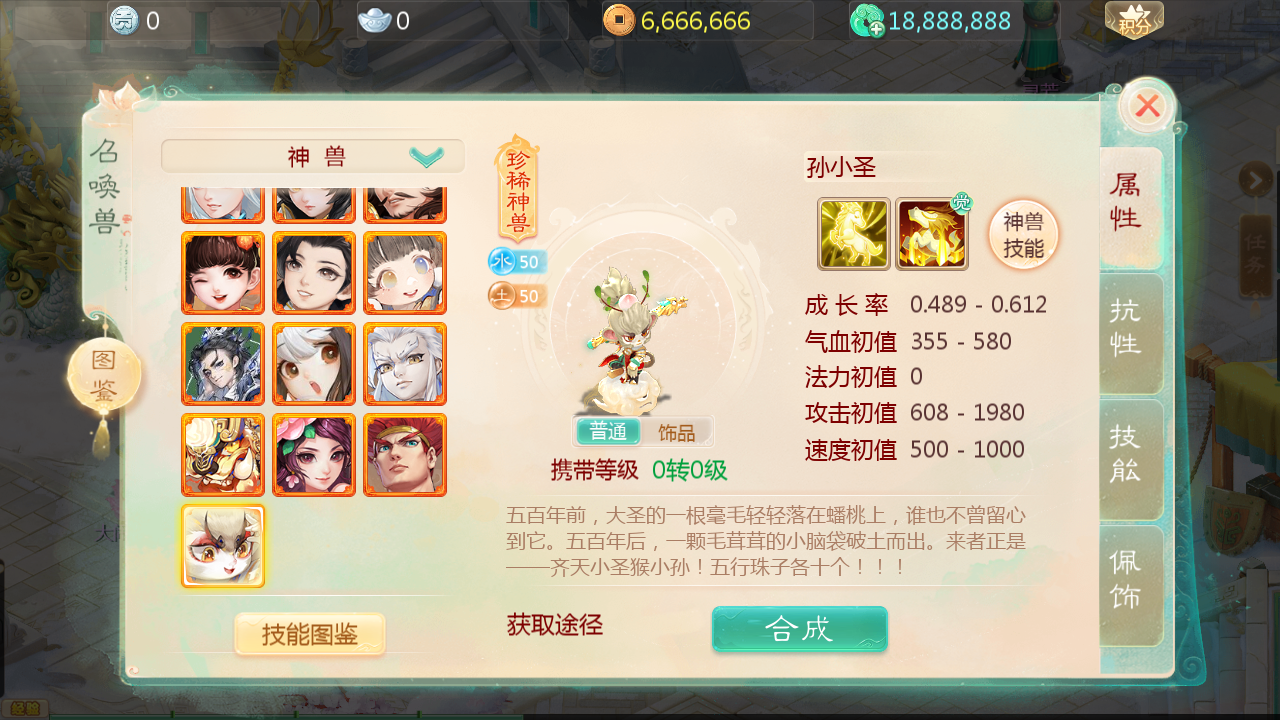 图片[16]无忧资源站-手游源码- 页游源码- 服务端-架设教程-游戏一键端- 一键端 - GM-开服大话回合手游【缥缈西游六阶飞升修复完整版】Linux服务端+管理后台+双端+架设教程无忧资源站-手游源码- 页游源码- 服务端-架设教程-游戏一键端- 一键端 - GM-开服无忧资源站