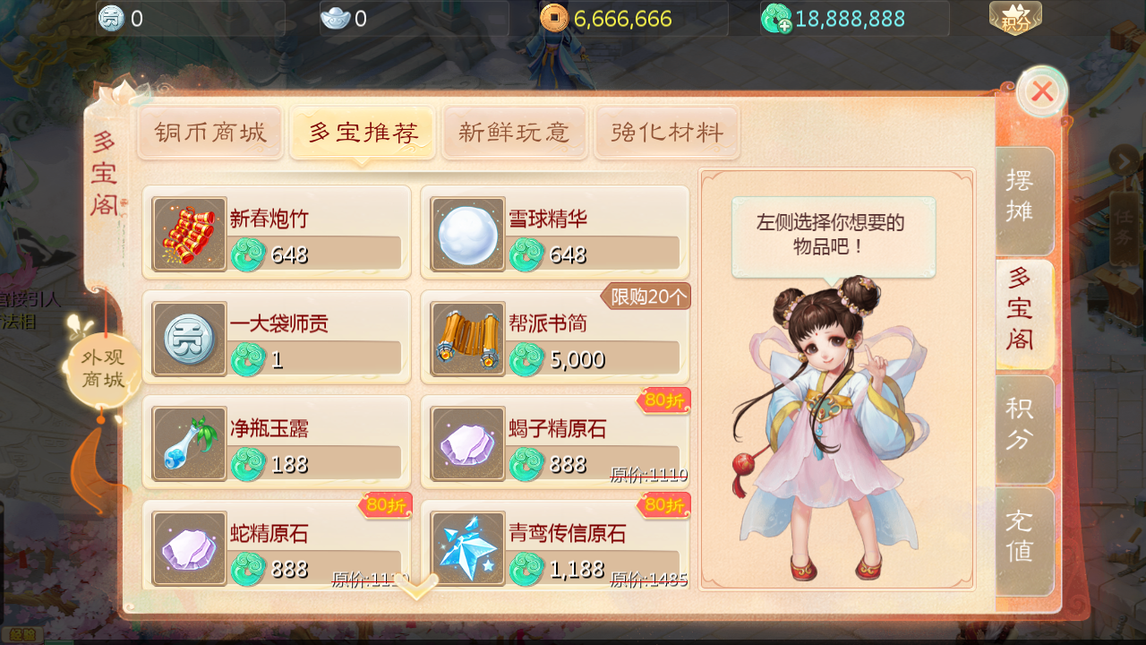 图片[6]无忧资源站-手游源码- 页游源码- 服务端-架设教程-游戏一键端- 一键端 - GM-开服大话回合手游【缥缈西游六阶飞升新幻肤完整版】Linux服务端+管理后台+双端+架设教程无忧资源站-手游源码- 页游源码- 服务端-架设教程-游戏一键端- 一键端 - GM-开服无忧资源站
