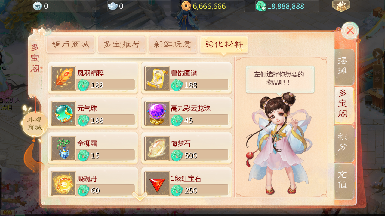 图片[8]无忧资源站-手游源码- 页游源码- 服务端-架设教程-游戏一键端- 一键端 - GM-开服大话回合手游【缥缈西游六阶飞升新幻肤完整版】Linux服务端+管理后台+双端+架设教程无忧资源站-手游源码- 页游源码- 服务端-架设教程-游戏一键端- 一键端 - GM-开服无忧资源站