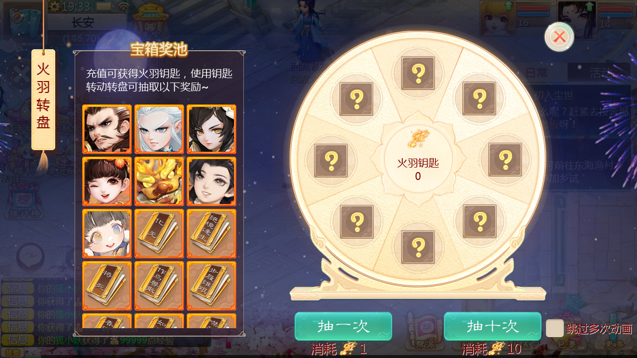 图片[10]无忧资源站-手游源码- 页游源码- 服务端-架设教程-游戏一键端- 一键端 - GM-开服大话回合手游【缥缈西游六阶飞升新幻肤完整版】Linux服务端+管理后台+双端+架设教程无忧资源站-手游源码- 页游源码- 服务端-架设教程-游戏一键端- 一键端 - GM-开服无忧资源站