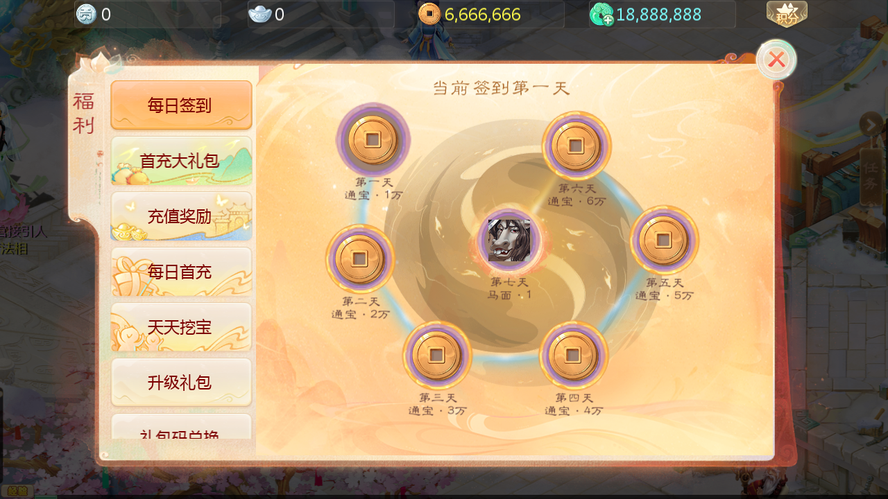图片[11]无忧资源站-手游源码- 页游源码- 服务端-架设教程-游戏一键端- 一键端 - GM-开服大话回合手游【缥缈西游六阶飞升新幻肤完整版】Linux服务端+管理后台+双端+架设教程无忧资源站-手游源码- 页游源码- 服务端-架设教程-游戏一键端- 一键端 - GM-开服无忧资源站