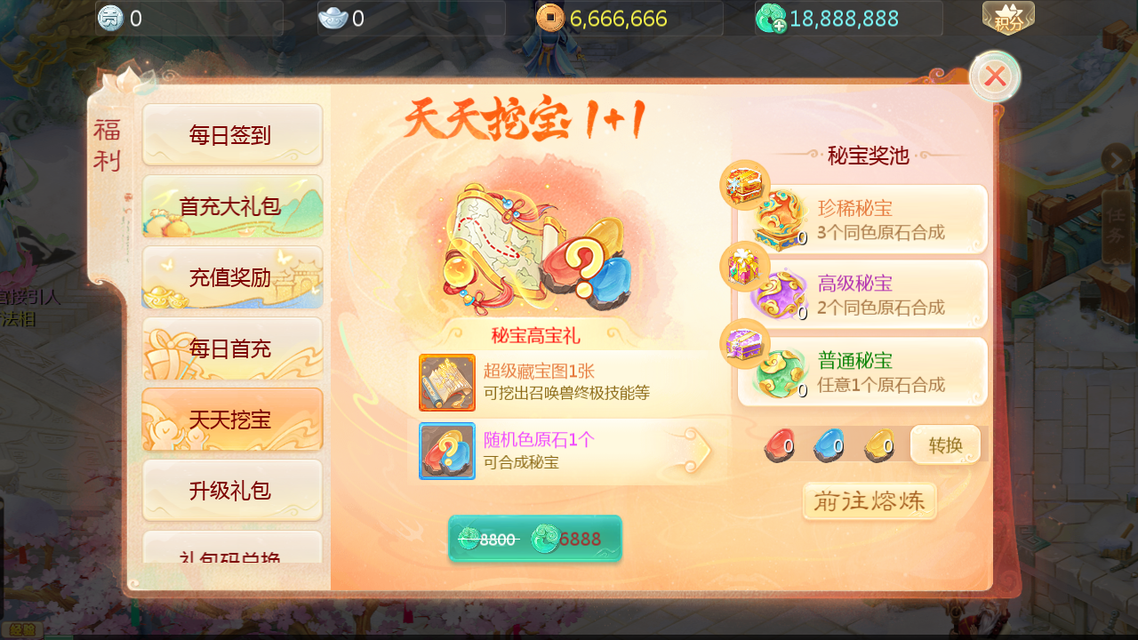 图片[15]无忧资源站-手游源码- 页游源码- 服务端-架设教程-游戏一键端- 一键端 - GM-开服大话回合手游【缥缈西游六阶飞升新幻肤完整版】Linux服务端+管理后台+双端+架设教程无忧资源站-手游源码- 页游源码- 服务端-架设教程-游戏一键端- 一键端 - GM-开服无忧资源站