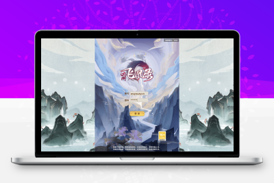 三网仙侠H5游戏【九州飞凰录H5】最新整理Linux手工服务端+GM授权后台+详细搭建教程+视频教程无忧资源站-手游源码- 页游源码- 服务端-架设教程-游戏一键端- 一键端 - GM-开服无忧资源站
