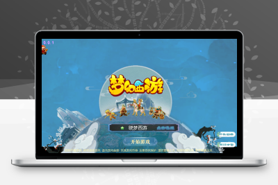 MT3换皮MH【晓梦西游第二季挂机版】最新整理Linux手工服务端+安卓苹果双端+GM后台+详细搭建教程无忧资源站-手游源码- 页游源码- 服务端-架设教程-游戏一键端- 一键端 - GM-开服无忧资源站