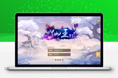 稀有3D国韵手游【万灵山海之境修复版】Linux服务端+GM授权后台+双端+架设教程无忧资源站-手游源码- 页游源码- 服务端-架设教程-游戏一键端- 一键端 - GM-开服无忧资源站