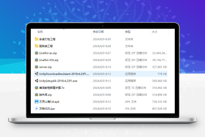 稀有3D国风回合手游【万灵山海之镜神龙版】全套源码无忧资源站-手游源码- 页游源码- 服务端-架设教程-游戏一键端- 一键端 - GM-开服无忧资源站