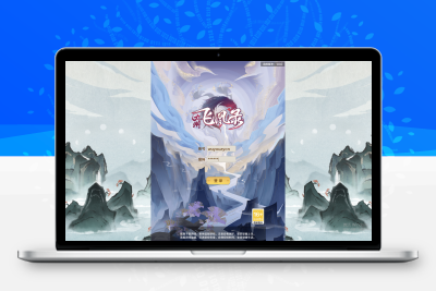 三网仙侠H5游戏【九州飞凰录H5】全套源码无忧资源站-手游源码- 页游源码- 服务端-架设教程-游戏一键端- 一键端 - GM-开服无忧资源站