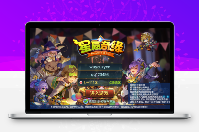 Q萌回合手游【云梦星辰】最新整理Linux本地注册手工服务端+安卓苹果双端+GM授权后台+详细搭建教程无忧资源站-手游源码- 页游源码- 服务端-架设教程-游戏一键端- 一键端 - GM-开服无忧资源站