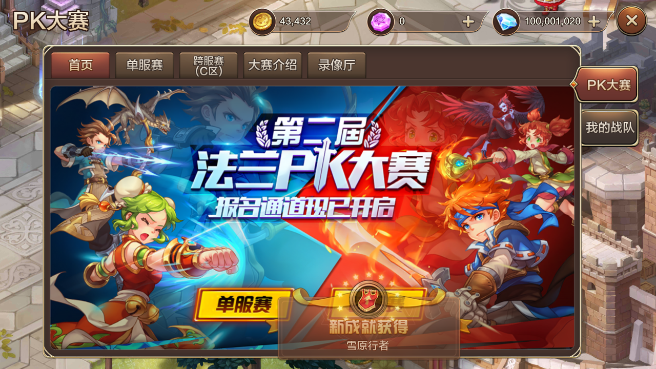 图片[6]无忧资源站-手游源码- 页游源码- 服务端-架设教程-游戏一键端- 一键端 - GM-开服 Q版回合手游【最强魔力宝贝完整版】最新整理Win系服务端+安卓苹果双端+多区+多功能GM授权后台+详细搭建教程+视频教程无忧资源站-手游源码- 页游源码- 服务端-架设教程-游戏一键端- 一键端 - GM-开服无忧资源站