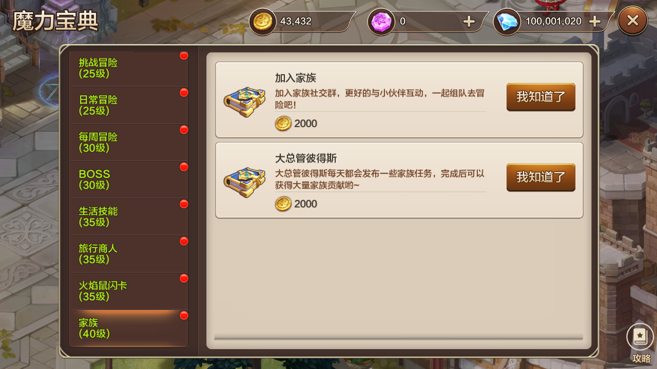 图片[9]无忧资源站-手游源码- 页游源码- 服务端-架设教程-游戏一键端- 一键端 - GM-开服 Q版回合手游【最强魔力宝贝完整版】最新整理Win系服务端+安卓苹果双端+多区+多功能GM授权后台+详细搭建教程+视频教程无忧资源站-手游源码- 页游源码- 服务端-架设教程-游戏一键端- 一键端 - GM-开服无忧资源站