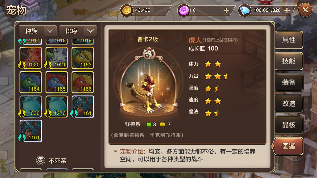 图片[10]无忧资源站-手游源码- 页游源码- 服务端-架设教程-游戏一键端- 一键端 - GM-开服 Q版回合手游【最强魔力宝贝完整版】最新整理Win系服务端+安卓苹果双端+多区+多功能GM授权后台+详细搭建教程+视频教程无忧资源站-手游源码- 页游源码- 服务端-架设教程-游戏一键端- 一键端 - GM-开服无忧资源站