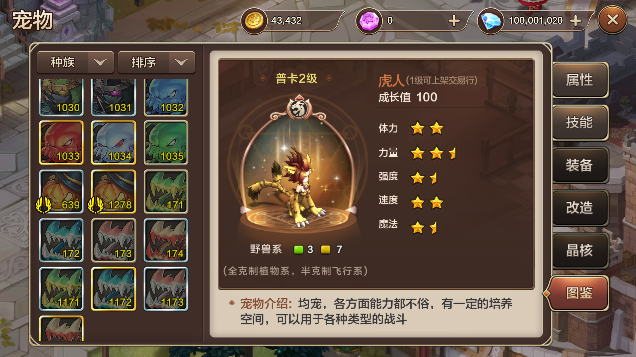 图片[11]无忧资源站-手游源码- 页游源码- 服务端-架设教程-游戏一键端- 一键端 - GM-开服 Q版回合手游【最强魔力宝贝完整版】最新整理Win系服务端+安卓苹果双端+多区+多功能GM授权后台+详细搭建教程+视频教程无忧资源站-手游源码- 页游源码- 服务端-架设教程-游戏一键端- 一键端 - GM-开服无忧资源站