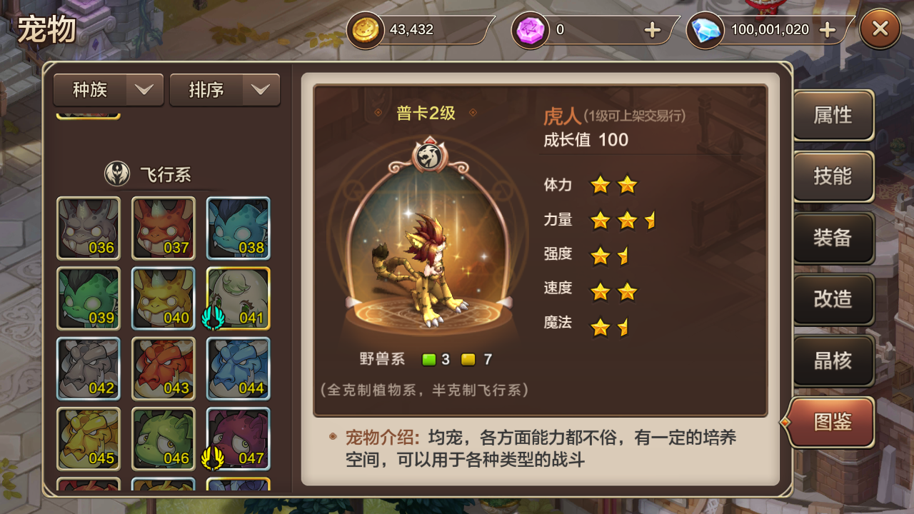 图片[12]无忧资源站-手游源码- 页游源码- 服务端-架设教程-游戏一键端- 一键端 - GM-开服 Q版回合手游【最强魔力宝贝完整版】最新整理Win系服务端+安卓苹果双端+多区+多功能GM授权后台+详细搭建教程+视频教程无忧资源站-手游源码- 页游源码- 服务端-架设教程-游戏一键端- 一键端 - GM-开服无忧资源站