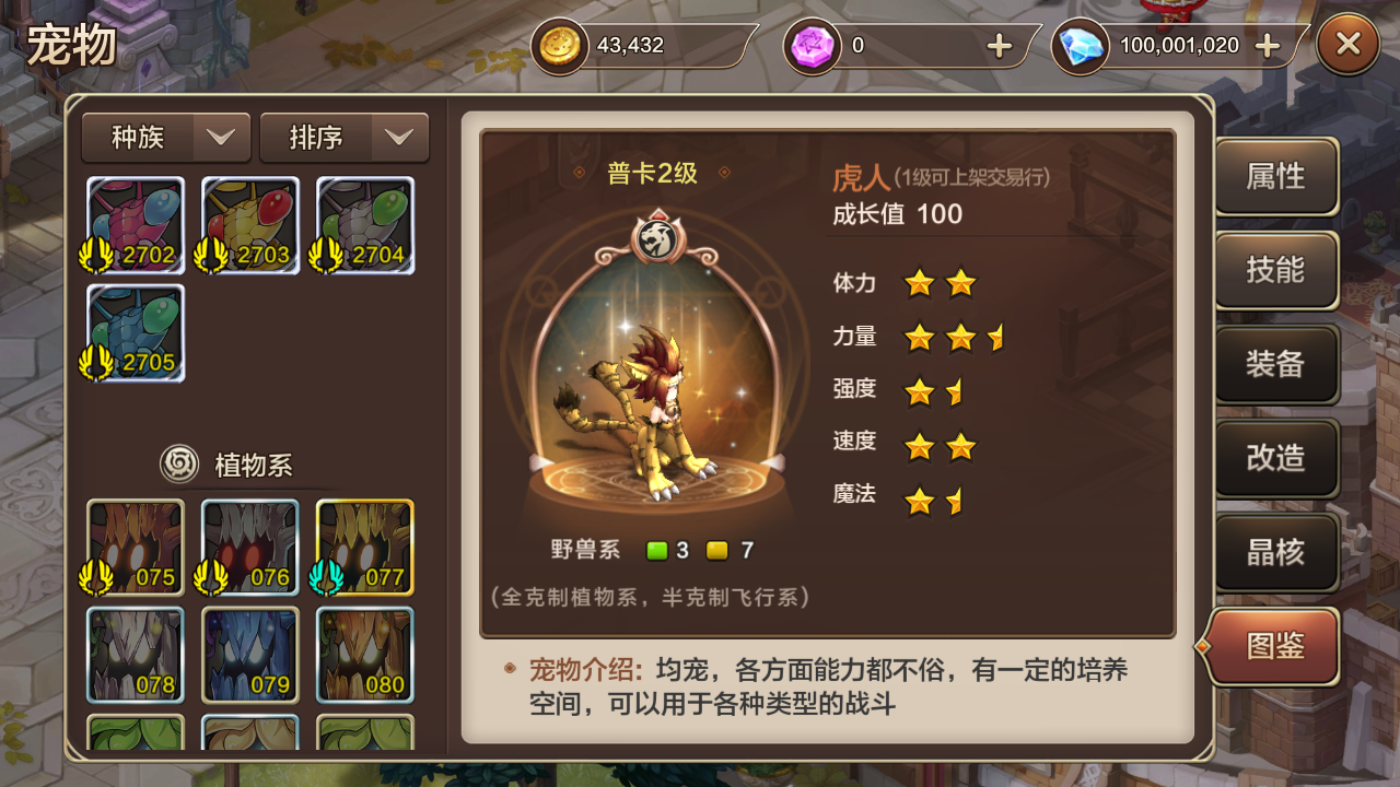 图片[14]无忧资源站-手游源码- 页游源码- 服务端-架设教程-游戏一键端- 一键端 - GM-开服 Q版回合手游【最强魔力宝贝完整版】最新整理Win系服务端+安卓苹果双端+多区+多功能GM授权后台+详细搭建教程+视频教程无忧资源站-手游源码- 页游源码- 服务端-架设教程-游戏一键端- 一键端 - GM-开服无忧资源站