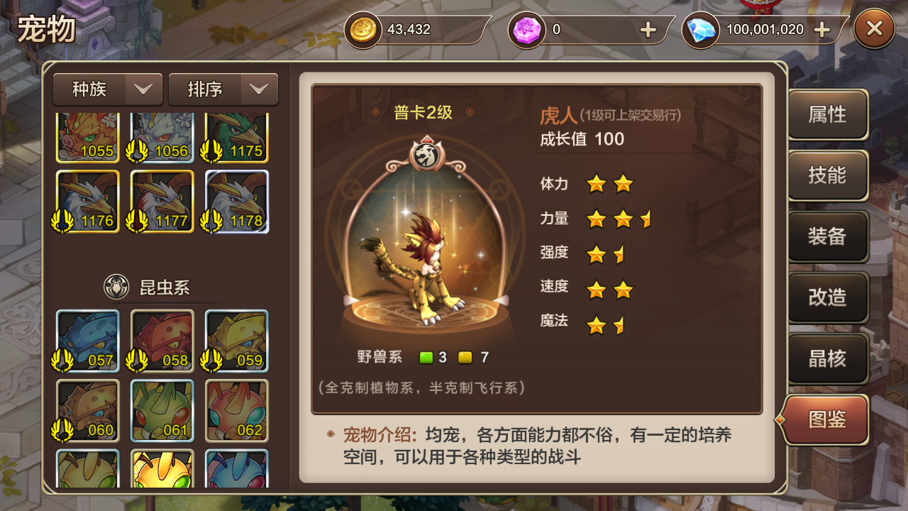 图片[13]无忧资源站-手游源码- 页游源码- 服务端-架设教程-游戏一键端- 一键端 - GM-开服 Q版回合手游【最强魔力宝贝完整版】最新整理Win系服务端+安卓苹果双端+多区+多功能GM授权后台+详细搭建教程+视频教程无忧资源站-手游源码- 页游源码- 服务端-架设教程-游戏一键端- 一键端 - GM-开服无忧资源站
