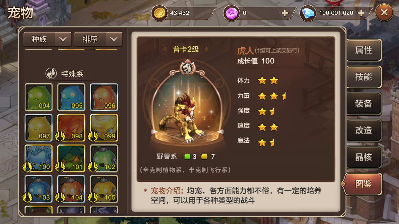 图片[15]无忧资源站-手游源码- 页游源码- 服务端-架设教程-游戏一键端- 一键端 - GM-开服 Q版回合手游【最强魔力宝贝完整版】最新整理Win系服务端+安卓苹果双端+多区+多功能GM授权后台+详细搭建教程+视频教程无忧资源站-手游源码- 页游源码- 服务端-架设教程-游戏一键端- 一键端 - GM-开服无忧资源站