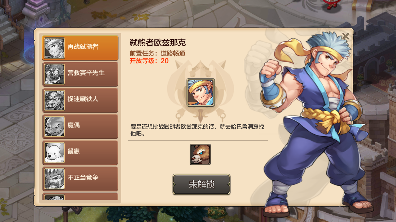图片[16]无忧资源站-手游源码- 页游源码- 服务端-架设教程-游戏一键端- 一键端 - GM-开服 Q版回合手游【最强魔力宝贝完整版】最新整理Win系服务端+安卓苹果双端+多区+多功能GM授权后台+详细搭建教程+视频教程无忧资源站-手游源码- 页游源码- 服务端-架设教程-游戏一键端- 一键端 - GM-开服无忧资源站