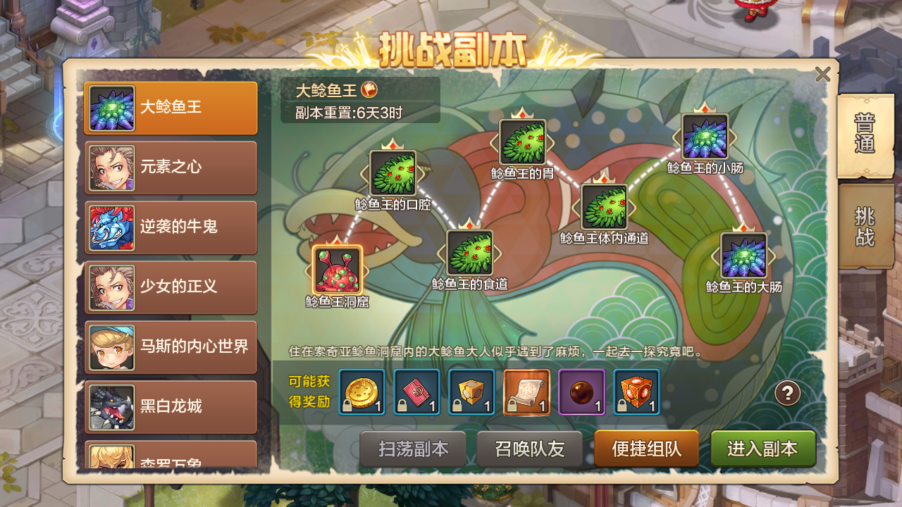 图片[17]无忧资源站-手游源码- 页游源码- 服务端-架设教程-游戏一键端- 一键端 - GM-开服 Q版回合手游【最强魔力宝贝完整版】最新整理Win系服务端+安卓苹果双端+多区+多功能GM授权后台+详细搭建教程+视频教程无忧资源站-手游源码- 页游源码- 服务端-架设教程-游戏一键端- 一键端 - GM-开服无忧资源站