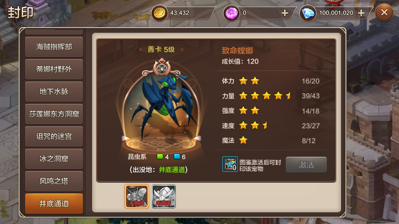 图片[19]无忧资源站-手游源码- 页游源码- 服务端-架设教程-游戏一键端- 一键端 - GM-开服 Q版回合手游【最强魔力宝贝完整版】最新整理Win系服务端+安卓苹果双端+多区+多功能GM授权后台+详细搭建教程+视频教程无忧资源站-手游源码- 页游源码- 服务端-架设教程-游戏一键端- 一键端 - GM-开服无忧资源站