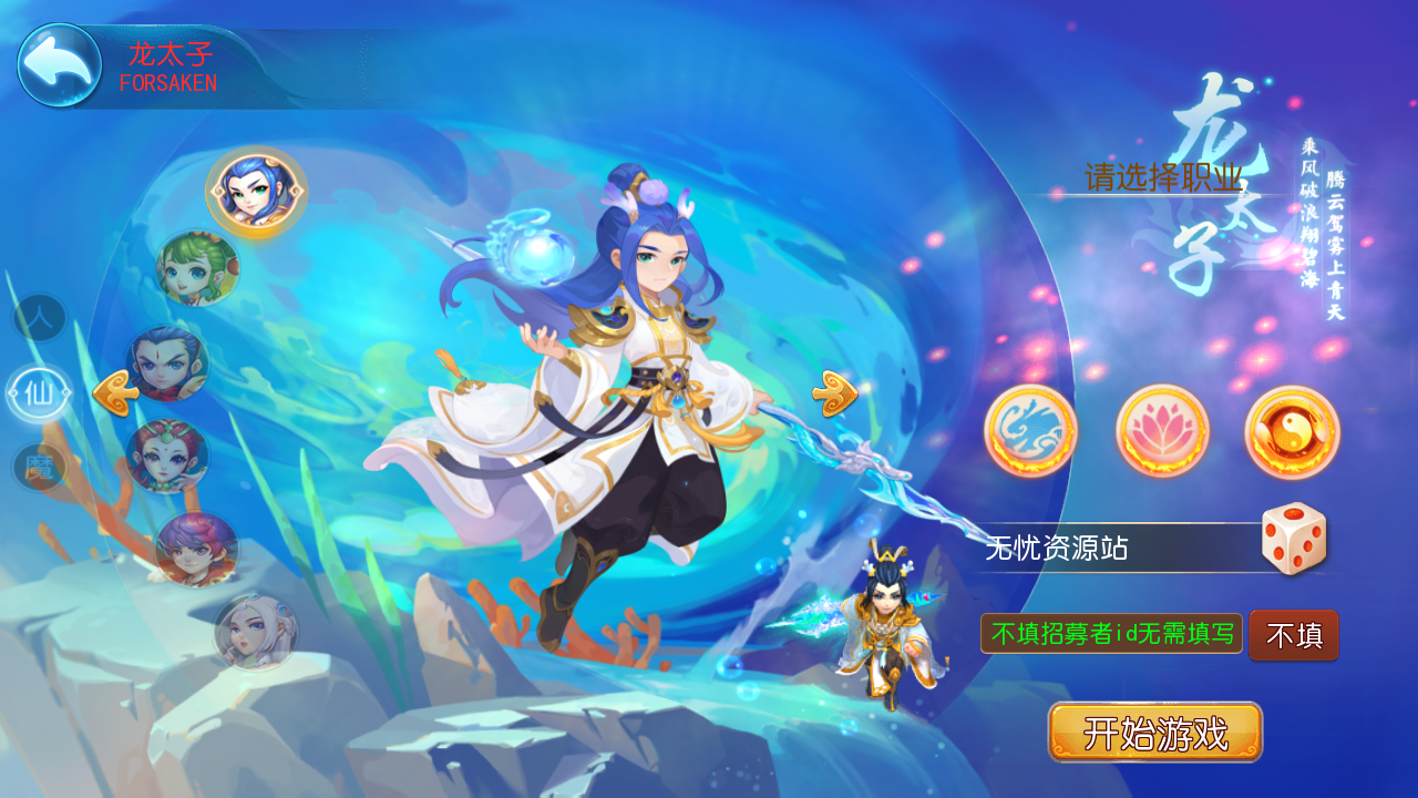 图片[2]无忧资源站-手游源码- 页游源码- 服务端-架设教程-游戏一键端- 一键端 - GM-开服MT3换皮MH【梦长安2冰雪挂机版】最新整理Linux手工服务端+安卓苹果双端+GM后台+详细搭建教程无忧资源站-手游源码- 页游源码- 服务端-架设教程-游戏一键端- 一键端 - GM-开服无忧资源站