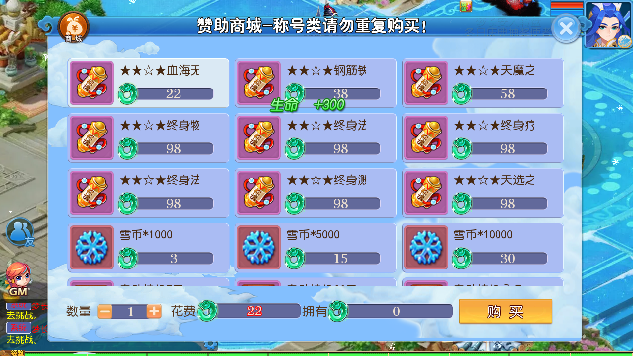 图片[5]无忧资源站-手游源码- 页游源码- 服务端-架设教程-游戏一键端- 一键端 - GM-开服MT3换皮MH【梦长安2冰雪挂机版】最新整理Linux手工服务端+安卓苹果双端+GM后台+详细搭建教程无忧资源站-手游源码- 页游源码- 服务端-架设教程-游戏一键端- 一键端 - GM-开服无忧资源站