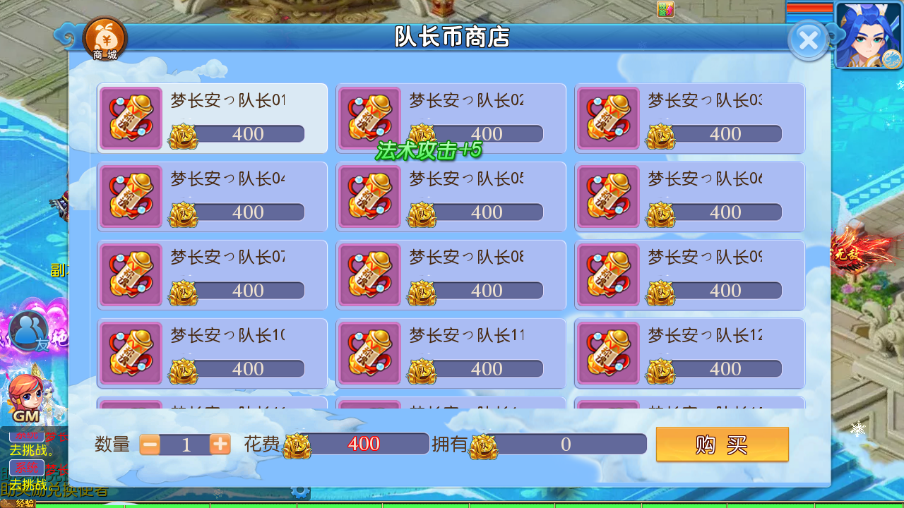 图片[7]无忧资源站-手游源码- 页游源码- 服务端-架设教程-游戏一键端- 一键端 - GM-开服MT3换皮MH【梦长安2冰雪挂机版】最新整理Linux手工服务端+安卓苹果双端+GM后台+详细搭建教程无忧资源站-手游源码- 页游源码- 服务端-架设教程-游戏一键端- 一键端 - GM-开服无忧资源站
