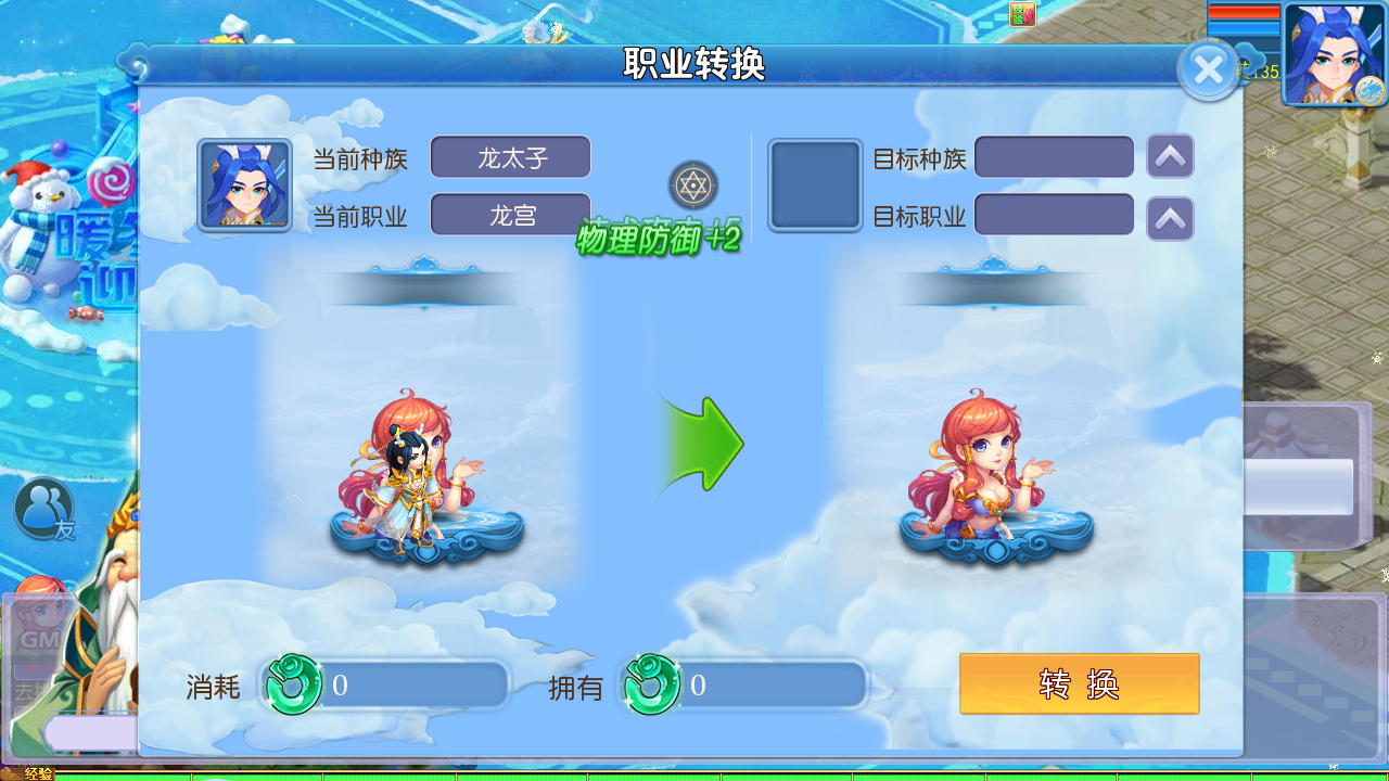 图片[9]无忧资源站-手游源码- 页游源码- 服务端-架设教程-游戏一键端- 一键端 - GM-开服MT3换皮MH【梦长安2冰雪挂机版】最新整理Linux手工服务端+安卓苹果双端+GM后台+详细搭建教程无忧资源站-手游源码- 页游源码- 服务端-架设教程-游戏一键端- 一键端 - GM-开服无忧资源站