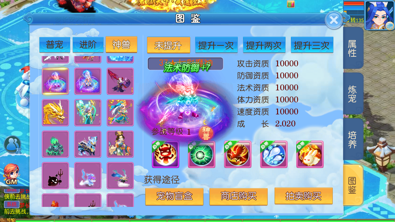 图片[13]无忧资源站-手游源码- 页游源码- 服务端-架设教程-游戏一键端- 一键端 - GM-开服MT3换皮MH【梦长安2冰雪挂机版】最新整理Linux手工服务端+安卓苹果双端+GM后台+详细搭建教程无忧资源站-手游源码- 页游源码- 服务端-架设教程-游戏一键端- 一键端 - GM-开服无忧资源站