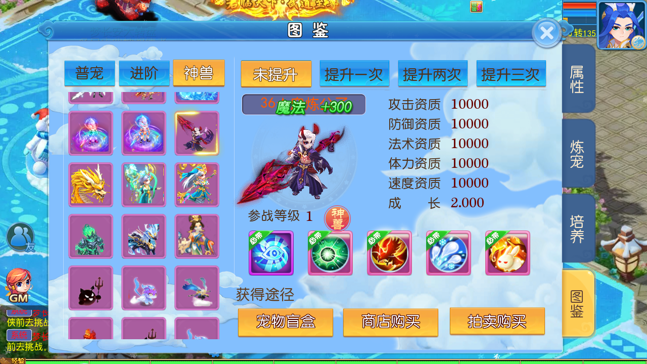 图片[14]无忧资源站-手游源码- 页游源码- 服务端-架设教程-游戏一键端- 一键端 - GM-开服MT3换皮MH【梦长安2冰雪挂机版】最新整理Linux手工服务端+安卓苹果双端+GM后台+详细搭建教程无忧资源站-手游源码- 页游源码- 服务端-架设教程-游戏一键端- 一键端 - GM-开服无忧资源站