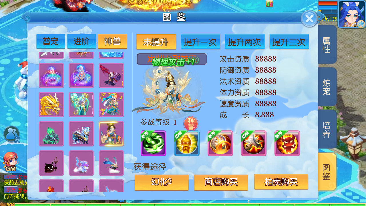 图片[15]无忧资源站-手游源码- 页游源码- 服务端-架设教程-游戏一键端- 一键端 - GM-开服MT3换皮MH【梦长安2冰雪挂机版】最新整理Linux手工服务端+安卓苹果双端+GM后台+详细搭建教程无忧资源站-手游源码- 页游源码- 服务端-架设教程-游戏一键端- 一键端 - GM-开服无忧资源站