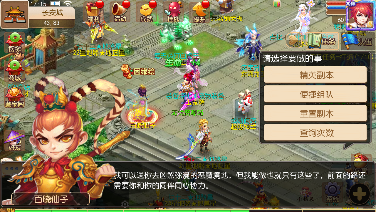 图片[5]无忧资源站-手游源码- 页游源码- 服务端-架设教程-游戏一键端- 一键端 - GM-开服MT3换皮MH【盛世西游2】最新整理Linux手工服务端+安卓苹果双端+GM后台+详细搭建教程无忧资源站-手游源码- 页游源码- 服务端-架设教程-游戏一键端- 一键端 - GM-开服无忧资源站