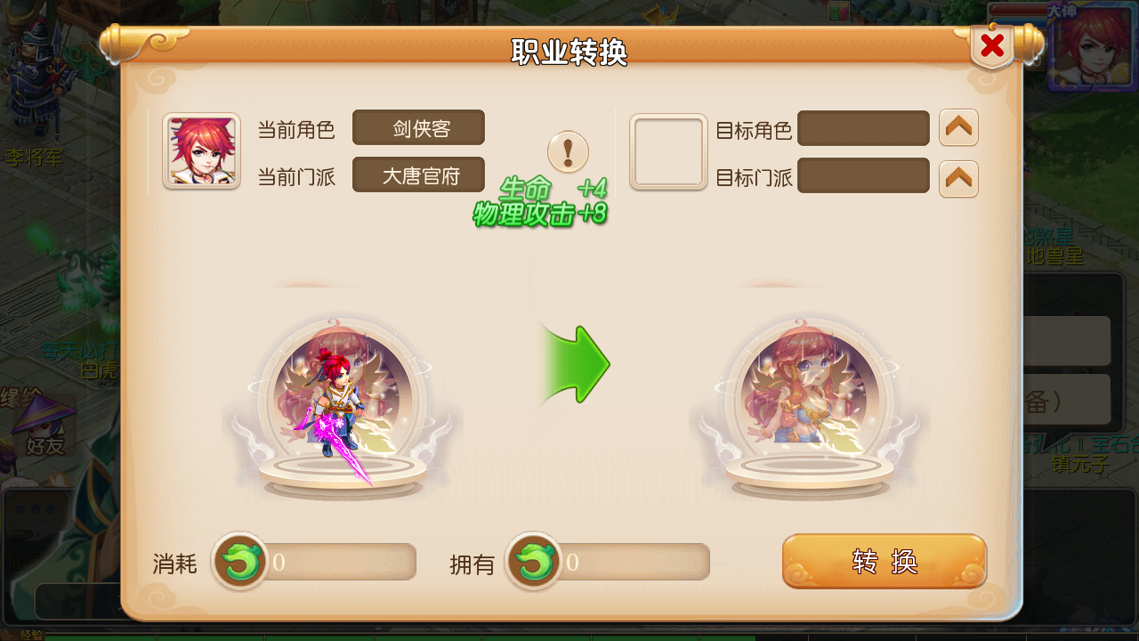 图片[9]无忧资源站-手游源码- 页游源码- 服务端-架设教程-游戏一键端- 一键端 - GM-开服MT3换皮MH【盛世西游2】最新整理Linux手工服务端+安卓苹果双端+GM后台+详细搭建教程无忧资源站-手游源码- 页游源码- 服务端-架设教程-游戏一键端- 一键端 - GM-开服无忧资源站