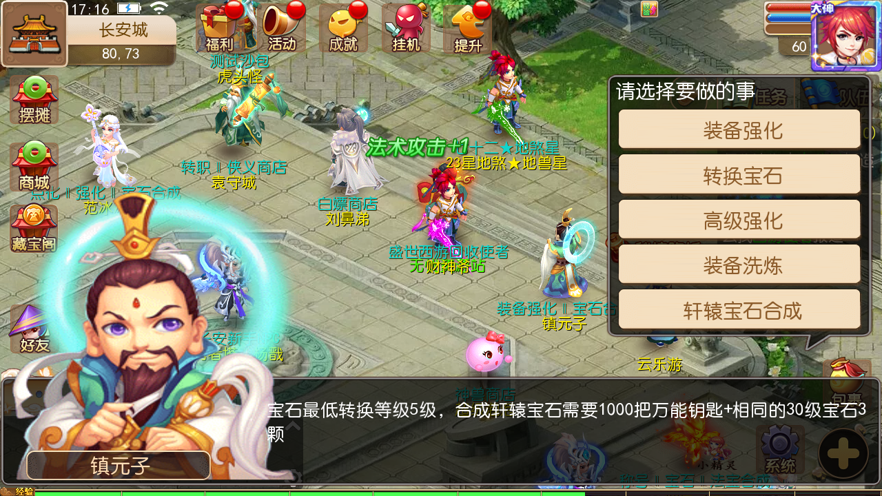 图片[12]无忧资源站-手游源码- 页游源码- 服务端-架设教程-游戏一键端- 一键端 - GM-开服MT3换皮MH【盛世西游2】最新整理Linux手工服务端+安卓苹果双端+GM后台+详细搭建教程无忧资源站-手游源码- 页游源码- 服务端-架设教程-游戏一键端- 一键端 - GM-开服无忧资源站