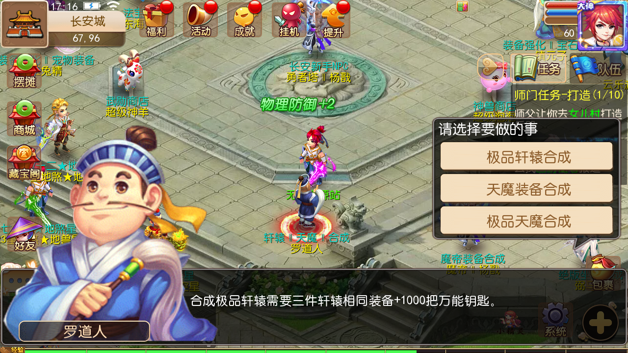 图片[14]无忧资源站-手游源码- 页游源码- 服务端-架设教程-游戏一键端- 一键端 - GM-开服MT3换皮MH【盛世西游2】最新整理Linux手工服务端+安卓苹果双端+GM后台+详细搭建教程无忧资源站-手游源码- 页游源码- 服务端-架设教程-游戏一键端- 一键端 - GM-开服无忧资源站