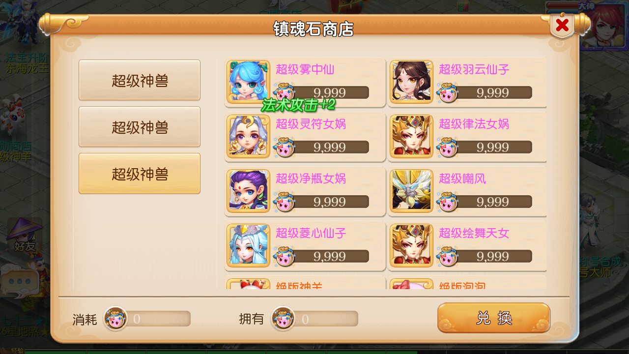 图片[15]无忧资源站-手游源码- 页游源码- 服务端-架设教程-游戏一键端- 一键端 - GM-开服MT3换皮MH【盛世西游2】最新整理Linux手工服务端+安卓苹果双端+GM后台+详细搭建教程无忧资源站-手游源码- 页游源码- 服务端-架设教程-游戏一键端- 一键端 - GM-开服无忧资源站