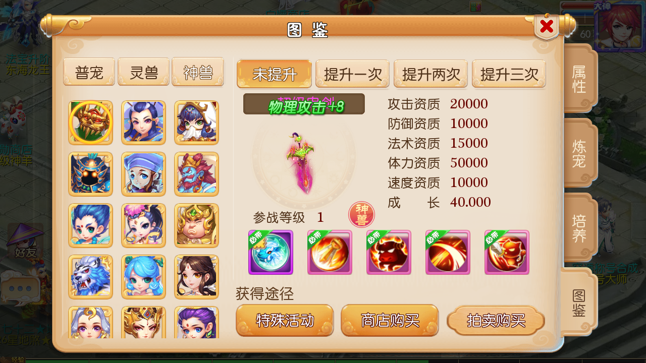 图片[16]无忧资源站-手游源码- 页游源码- 服务端-架设教程-游戏一键端- 一键端 - GM-开服MT3换皮MH【盛世西游2】最新整理Linux手工服务端+安卓苹果双端+GM后台+详细搭建教程无忧资源站-手游源码- 页游源码- 服务端-架设教程-游戏一键端- 一键端 - GM-开服无忧资源站