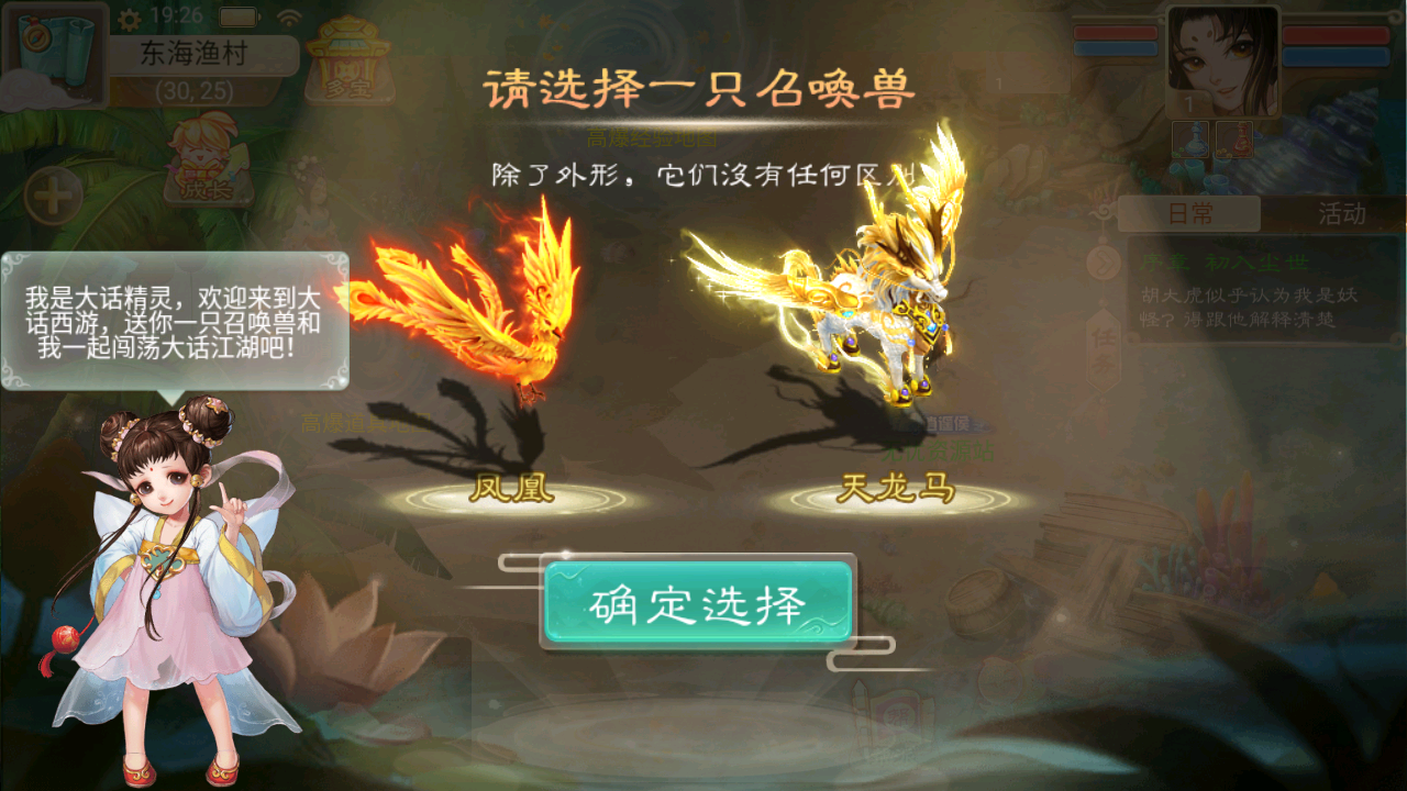 图片[3]无忧资源站-手游源码- 页游源码- 服务端-架设教程-游戏一键端- 一键端 - GM-开服大话回合手游【精品西游之如初西游】最新整理Linux手工服务端+安卓苹果双端+代理后台+详细搭建教程无忧资源站-手游源码- 页游源码- 服务端-架设教程-游戏一键端- 一键端 - GM-开服无忧资源站