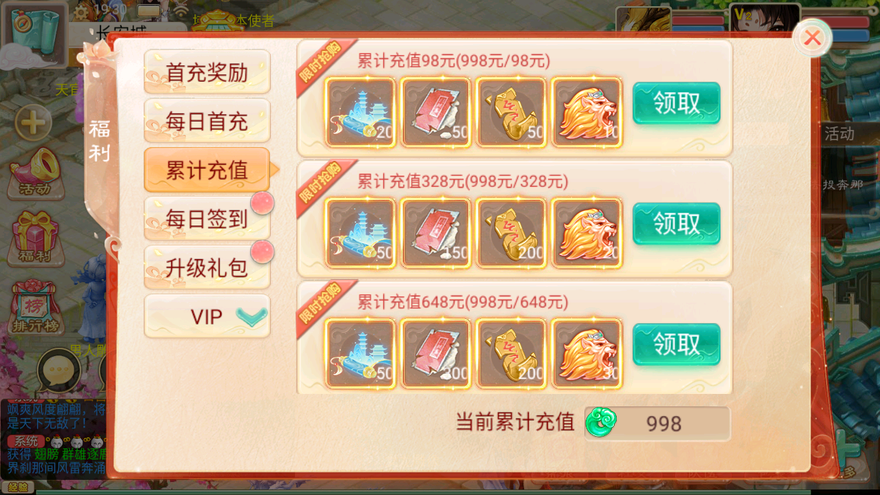 图片[16]无忧资源站-手游源码- 页游源码- 服务端-架设教程-游戏一键端- 一键端 - GM-开服大话回合手游【精品西游之如初西游】最新整理Linux手工服务端+安卓苹果双端+代理后台+详细搭建教程无忧资源站-手游源码- 页游源码- 服务端-架设教程-游戏一键端- 一键端 - GM-开服无忧资源站