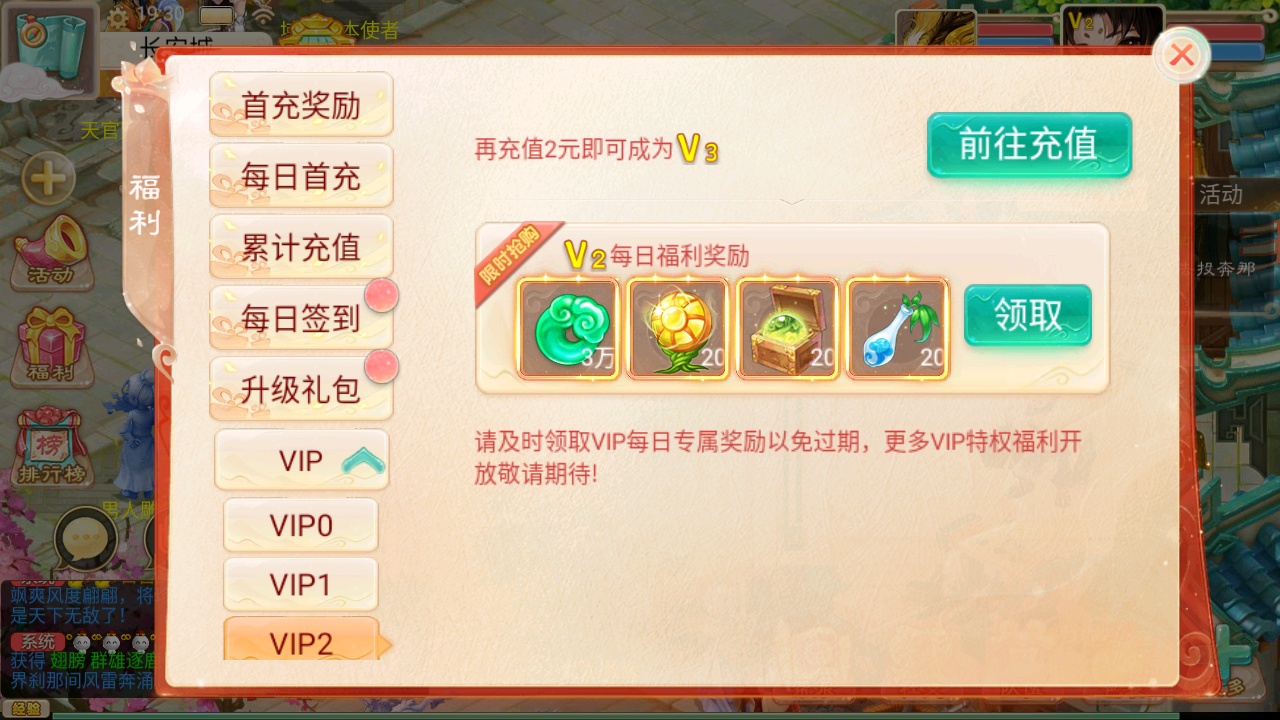 图片[17]无忧资源站-手游源码- 页游源码- 服务端-架设教程-游戏一键端- 一键端 - GM-开服大话回合手游【精品西游之如初西游】最新整理Linux手工服务端+安卓苹果双端+代理后台+详细搭建教程无忧资源站-手游源码- 页游源码- 服务端-架设教程-游戏一键端- 一键端 - GM-开服无忧资源站