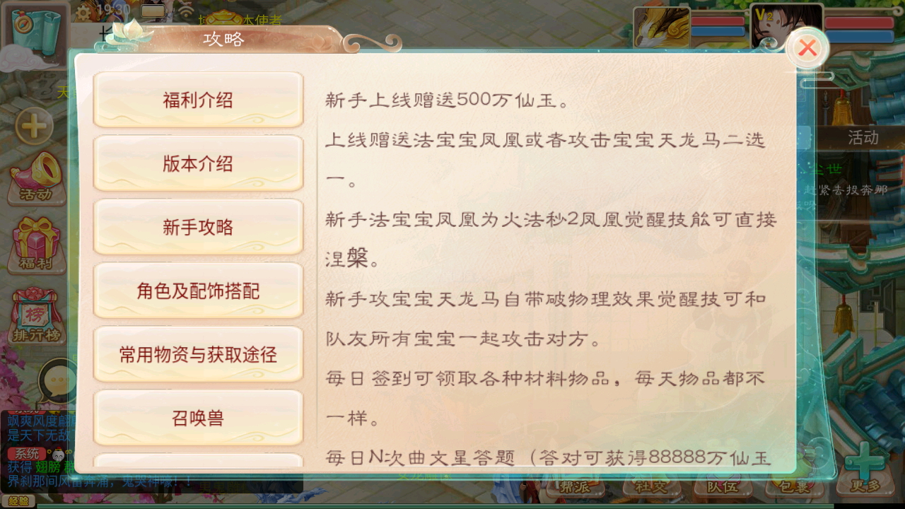 图片[18]无忧资源站-手游源码- 页游源码- 服务端-架设教程-游戏一键端- 一键端 - GM-开服大话回合手游【精品西游之如初西游】最新整理Linux手工服务端+安卓苹果双端+代理后台+详细搭建教程无忧资源站-手游源码- 页游源码- 服务端-架设教程-游戏一键端- 一键端 - GM-开服无忧资源站